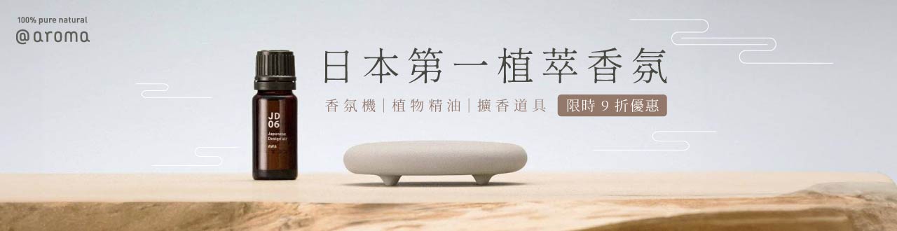 北歐櫥窗-品牌大b-2