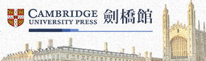 【劍橋館】專業英語認證