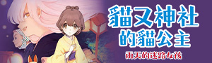 東方出版｜經典橋樑書.兒童文學
