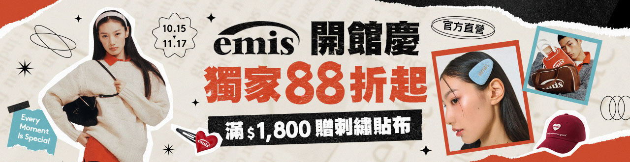 emis開館慶