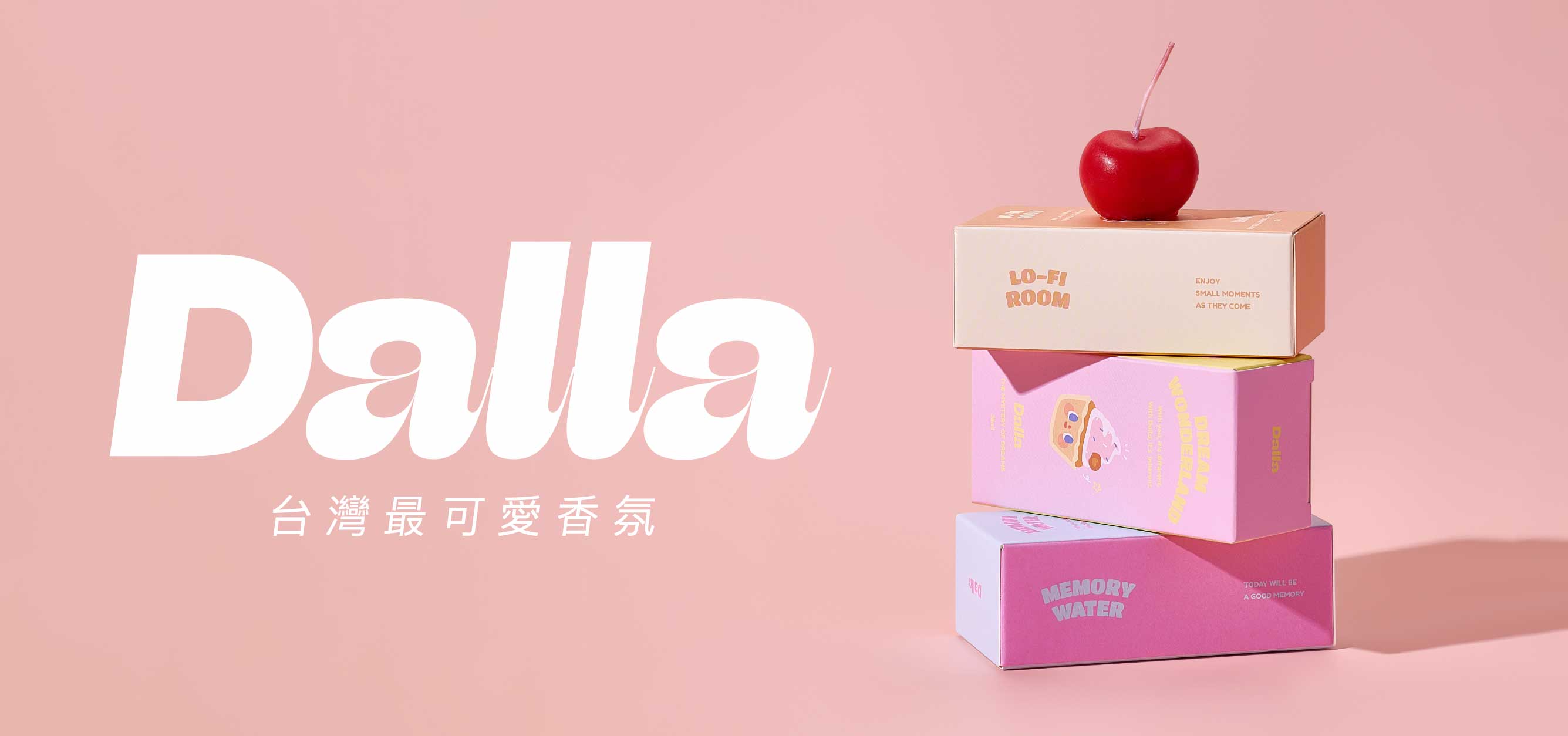 DALLA | 台灣最可愛香氛