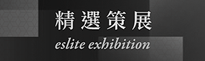 經典圓珠筆!【BIC】機能文具商品展