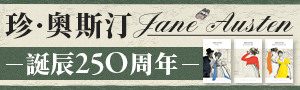 【誠品線上】本月暢銷書TOP30：文學類