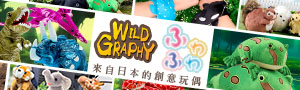 日本TST｜超擬真動物絨毛玩偶