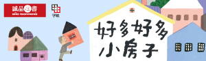 字畝文化｜童書．繪本全書系