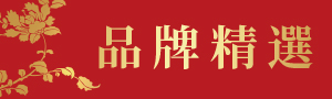 LIULI 琉璃工房