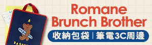 誠品精選《Romane》韓國文創商品展