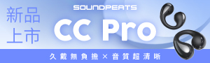 SOUNDPEATS