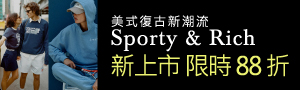 Sporty & Rich