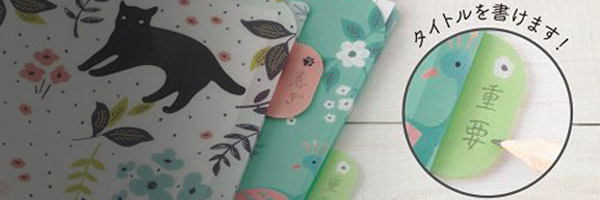 MIDORI 資料夾 | L夾