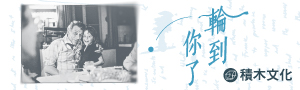 【父親節書展】當代父親進行式