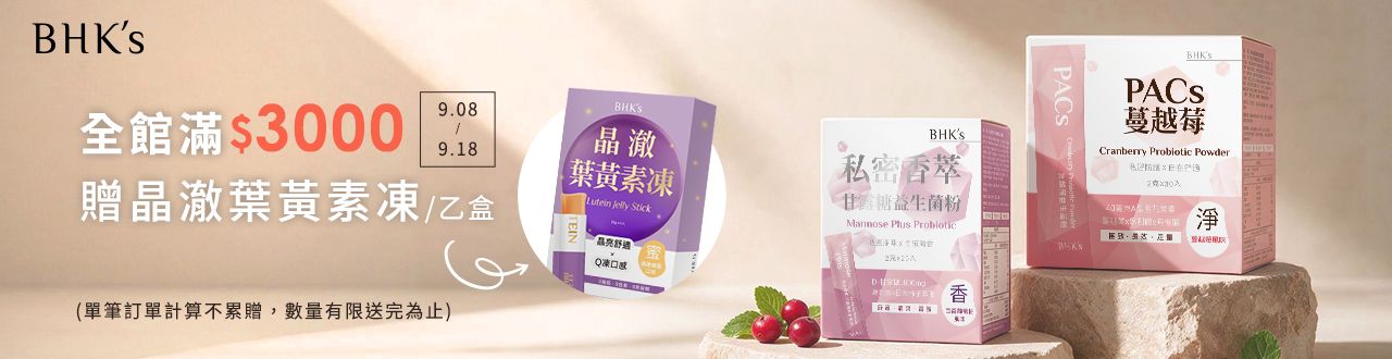 贈品活動