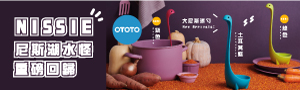 OTOTO | 以色列設計品牌 |