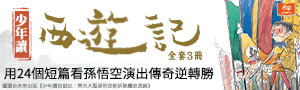 【少年讀】未來出版，你需要知道的事