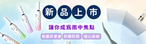 好拾選物 | houselect