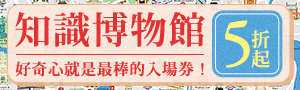 外文童書｜知識博物館