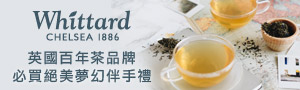 【Whittard】CHELSEA 1886