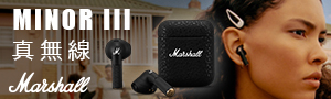 Marshall 英國經典搖滾