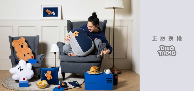 DINOTAENG系列