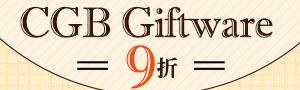 英國CGB Giftware
