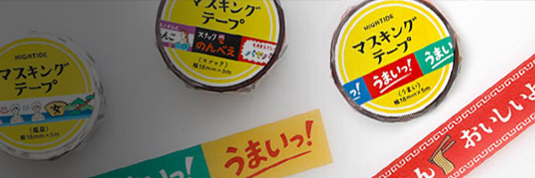 HIGHTIDE造型貼紙