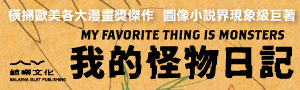 鯨嶼文化