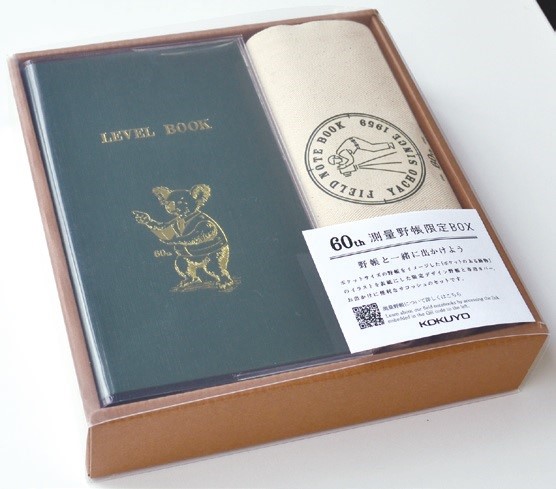 KOKUYO測量野帳60周年限定商品Set │ 誠品線上- 閱讀與生活的