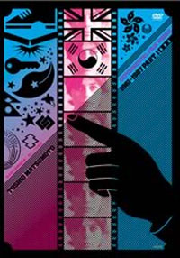 松本俊夫実験映像集DVD-BOX (3DVD) | 誠品線上 松本俊夫実験映像集DVD-BOX (3DVD) | 誠品線上