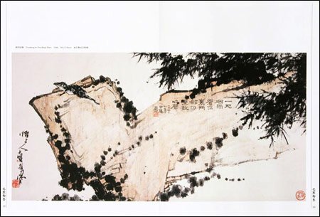 潘天壽 花卉圖 CCTV.com-书画频道-潘天寿