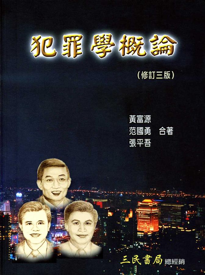 案件背后的真相与人性考验