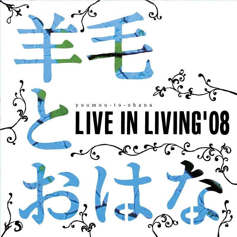 Live in Living '08