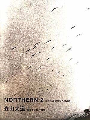 森山大道 NORTHERN2　北方写真師たちへの追想 Northern 2: 北方写真師たちへの追想| 誠品線上