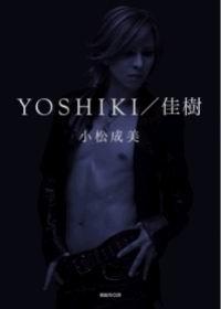 YOSHIKI 佳樹| 誠品線上