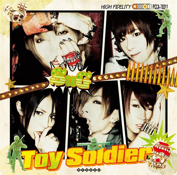Toy Soldier Rapper Toy Soldier (附DVD 初回限定盤B) | 誠品線上