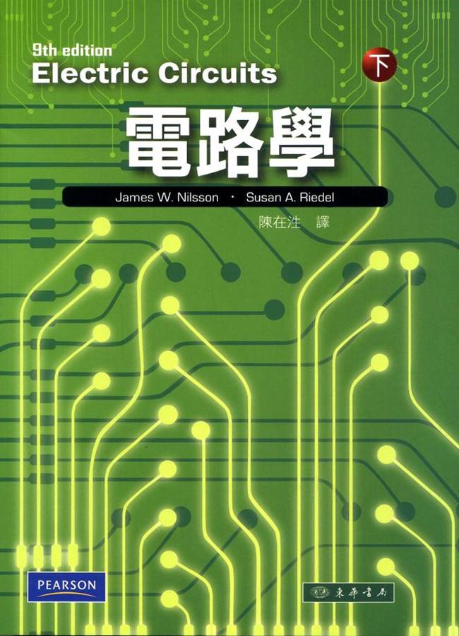 学習ノート｜広学図書