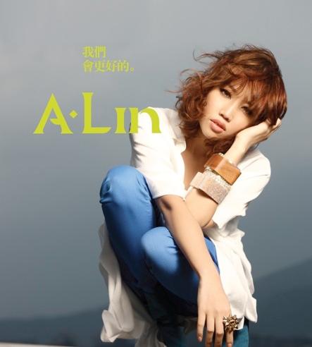 我們會更好的 (附DVD/影音珍藏限量盤)