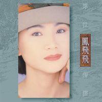 浮世情懷