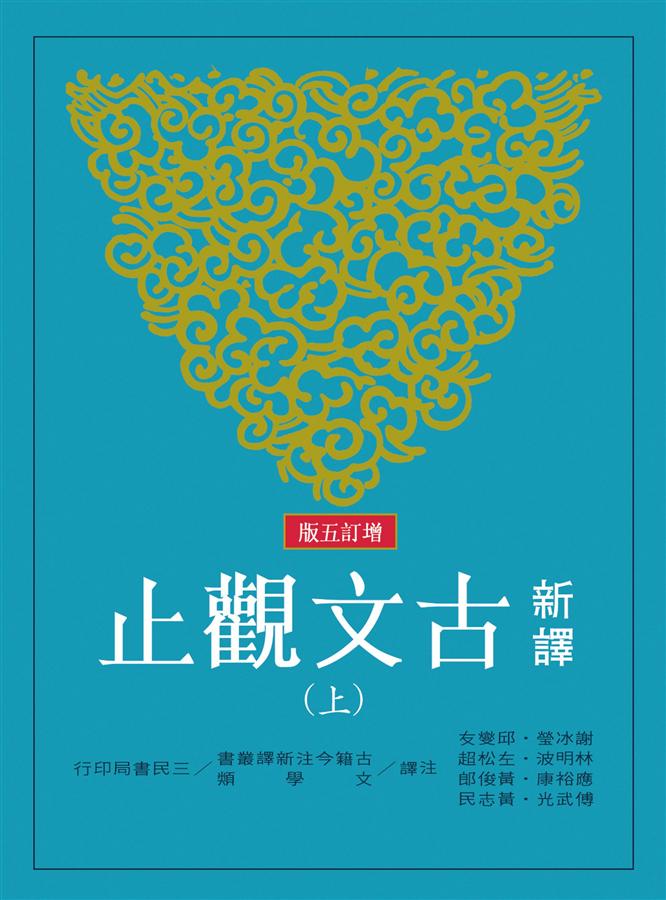 經學文衡（上・下）2冊揃 和綴じ本 - 和書