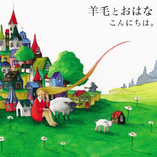 你好