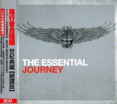 旅行者合唱團: 世紀典藏 (2CD/絕讚版)
