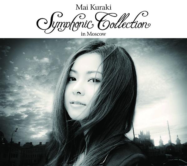 Mai Kuraki Symphonic Collection in Moscow (+DVD) | 誠品線上