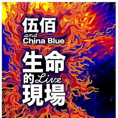 生命的現場Life Live (正式精裝版3CD) | 誠品線上