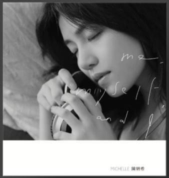 Me, Myself, and I | 誠品線上