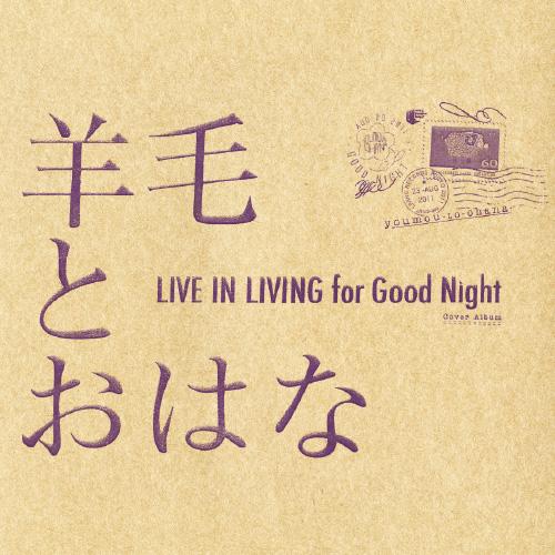 Live in Living for Good Night