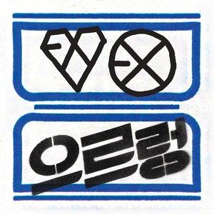 XOXO (Kiss/台壓中文改版)