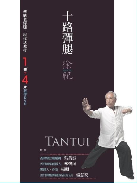 千里不留行: 大陸武術訪問紀行│ 誠品線上
