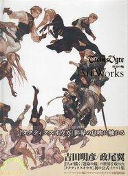 Tactics Ogre: Art Works