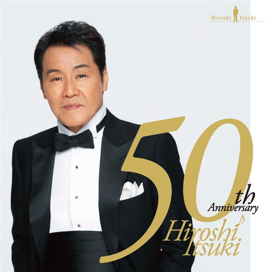 芸能生活50周年記念大全集Box (20CD+DVD) | 誠品線上