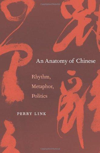 Chinese Rythym An Anatomy of Chinese: Rhythm, Metaphor, Politics | 誠品線上