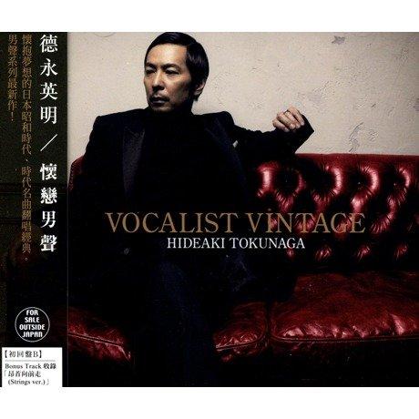 懷戀男聲 (初回限定B盤)